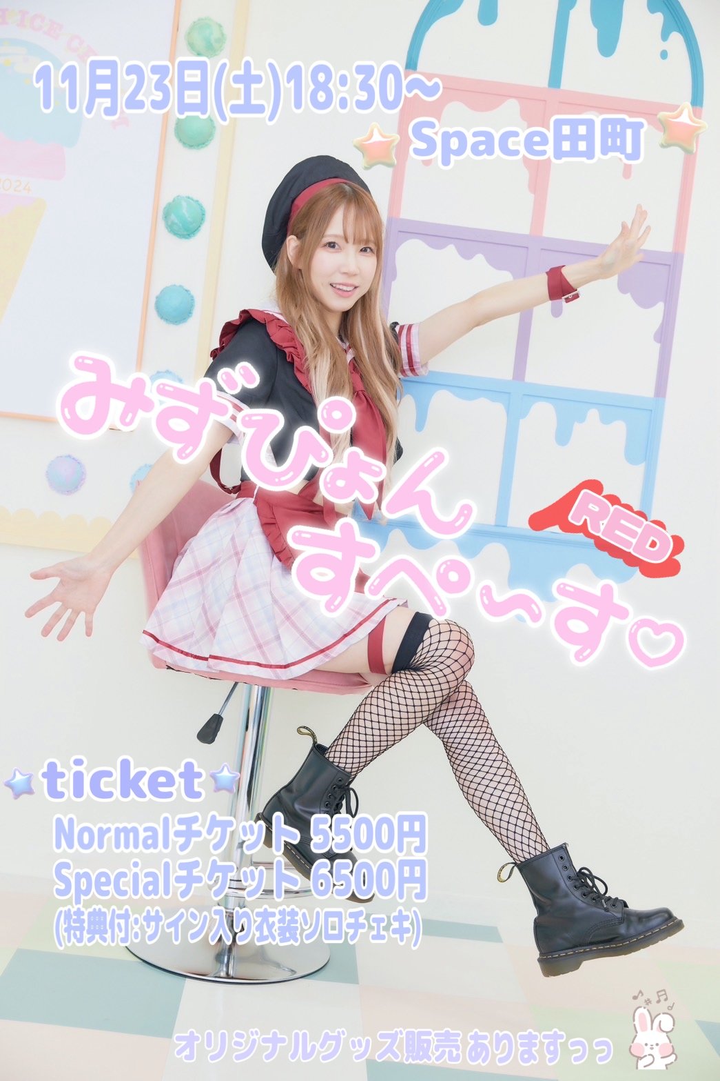 みずみず様ご予約済み みずみず様ご予約済み 【公式通販】